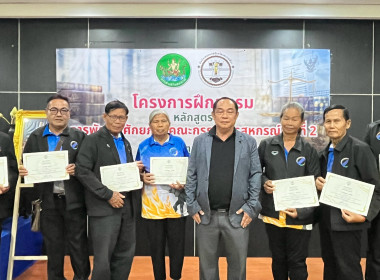 โครงการอบรมหลักสูตร กรรมการต้องรู้ ... พารามิเตอร์รูปภาพ 17